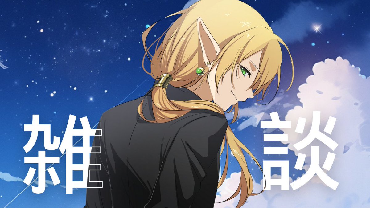 エリオット🍃Twitch (@VT_Elliot) / Posts / X