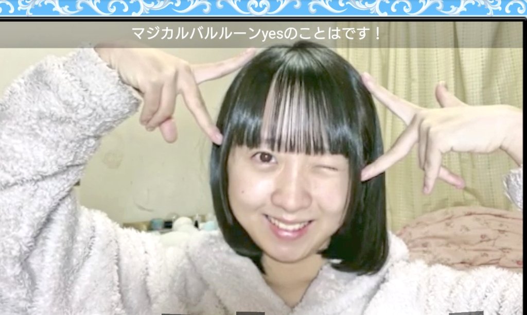 つっくん つよぽんつっくん (@onenami5) / Posts / X