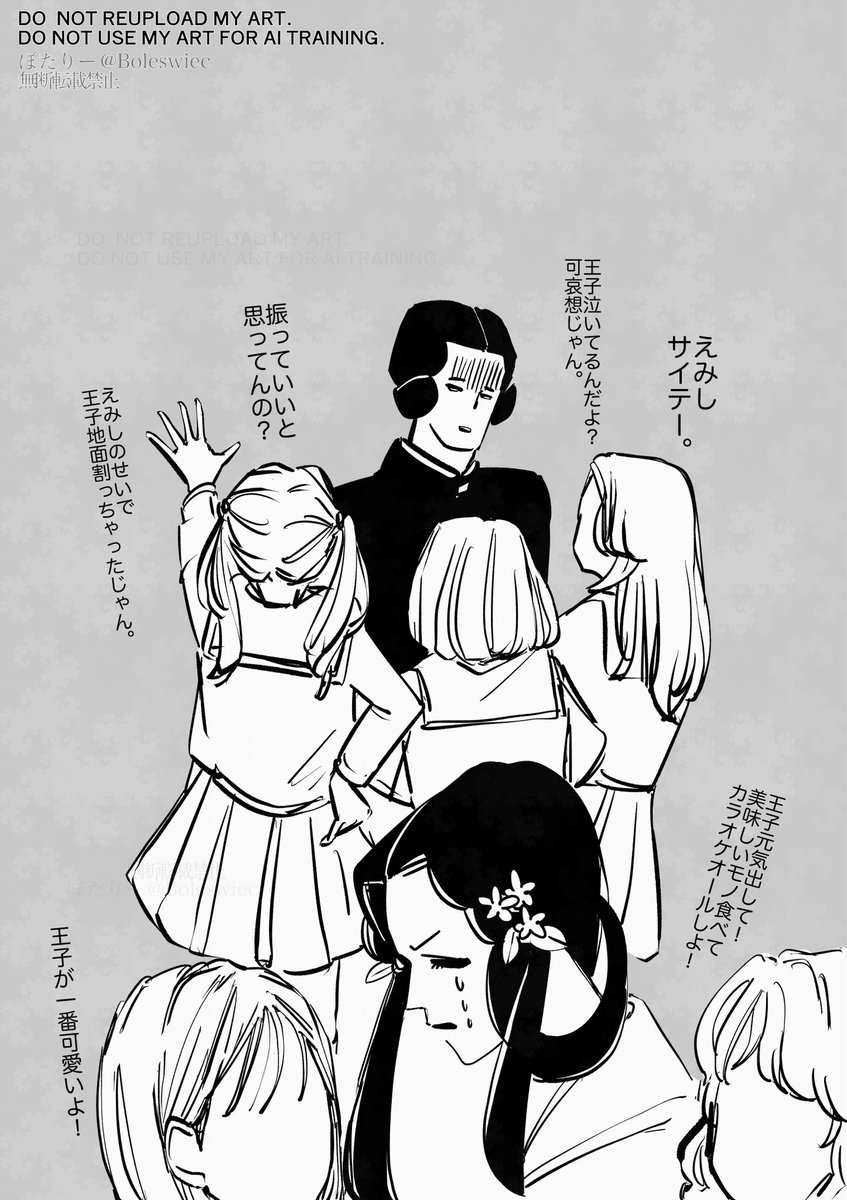 くまくま (@kumakumapanda27) / Posts / X