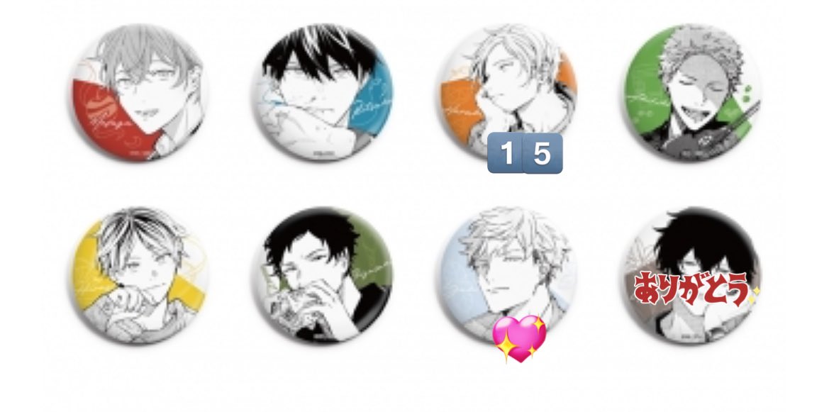 02kk_Trhk's tweet image. 【交換/譲渡】ギヴン CODA:NextVerse

譲：真冬 立夏 *秋彦 春樹 柊 *玄純（無記載各5）

求：由紀 or 定価＋送料

缶バッジ各15BOX（内10BOXは3月、5BOXは6月入荷分）
業者都合によるキャンセルは白紙
譲渡は*のみ

よろしくお願いいたします🙇