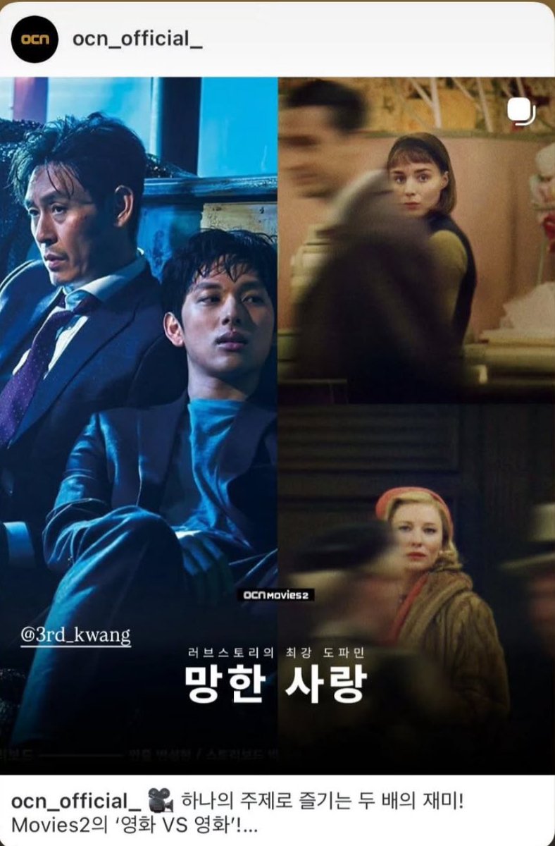 사랑이 망하면 영화사에 한획을 긋습니다