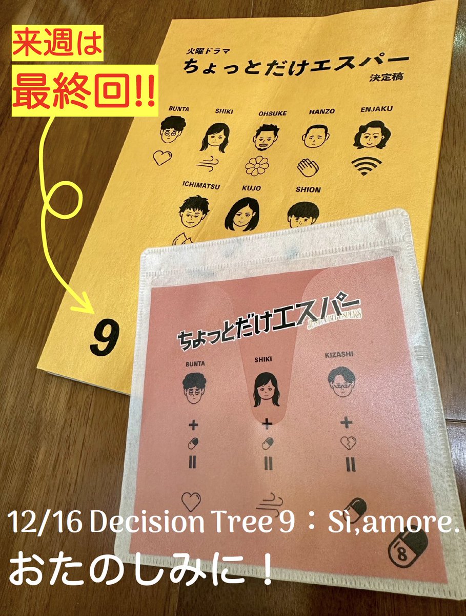 yusuke (@yusuke1MaKUbeX) / Posts / X