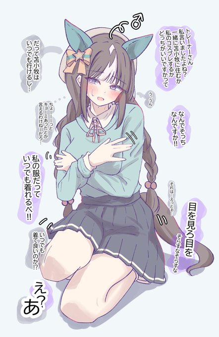 「ん?今いつでも行けるって言ったべ?」 