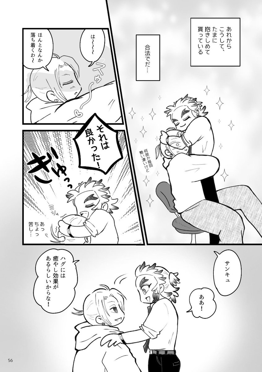 さつま (@1satsuma11) / Posts / X