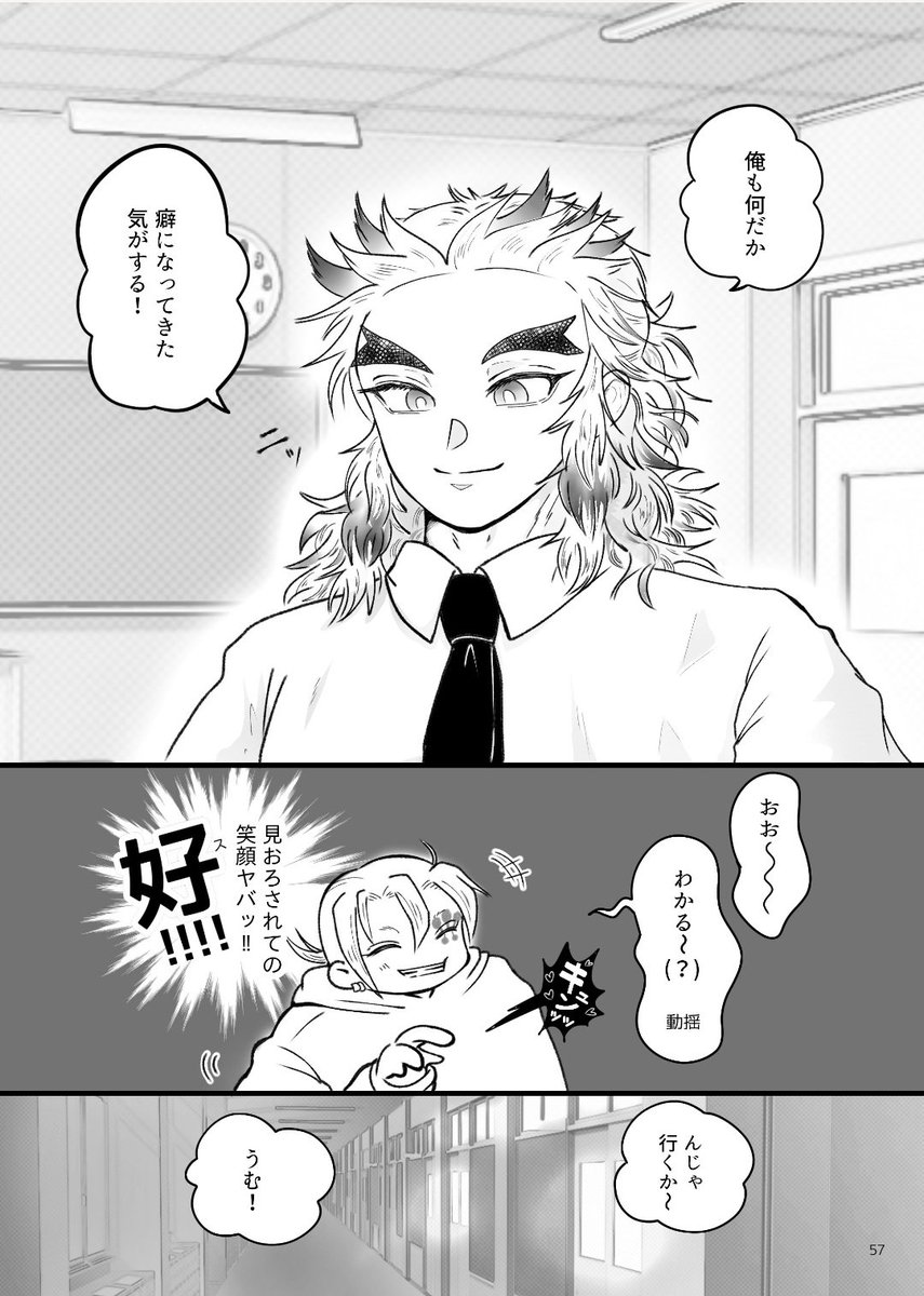 さつま (@1satsuma11) / Posts / X