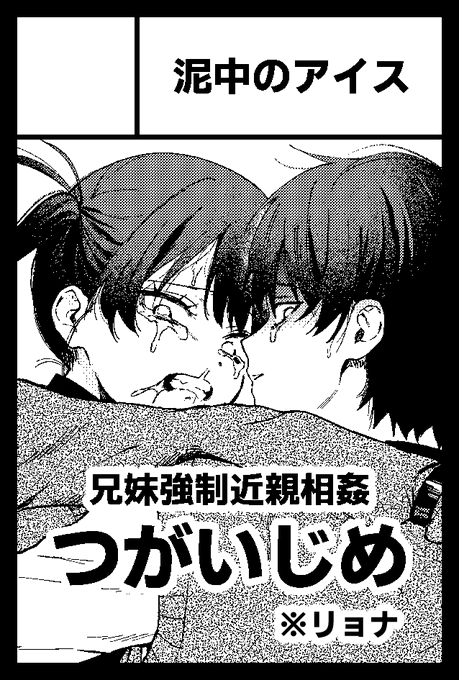 2月のコミティア155に申し込んでおりました