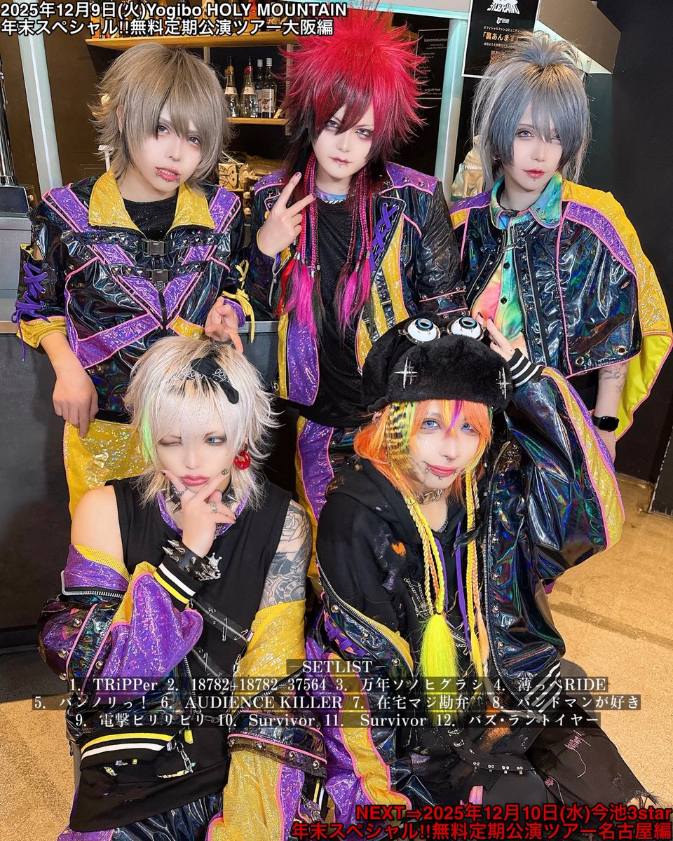 SUPERKNOVA 極きなこ.exe (@SPKV_Kinaco_exe) / Posts / X