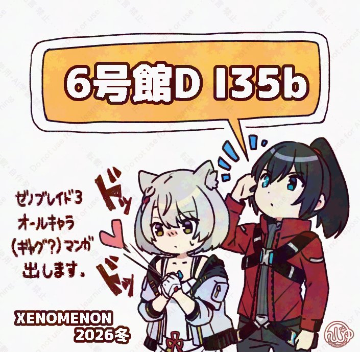 NJ/プロフ必読ページ プロフ必読 プロフィール必読 ZX- プロフィール｜吉本興業株式会社