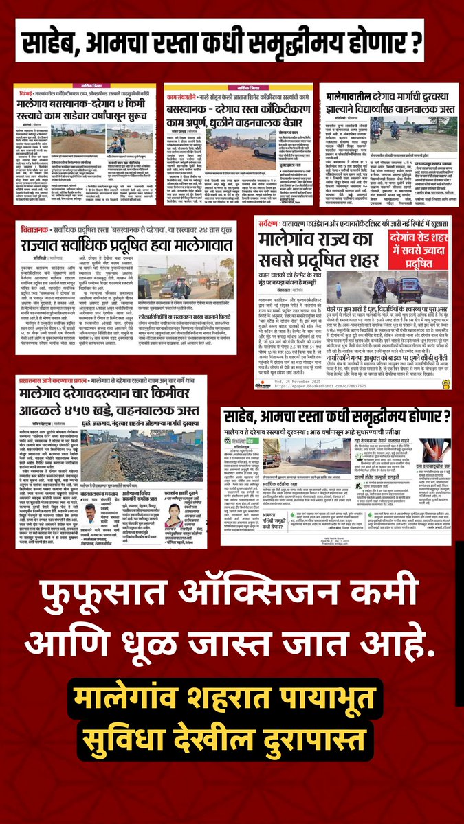 Sachin Deshmukh tweet media