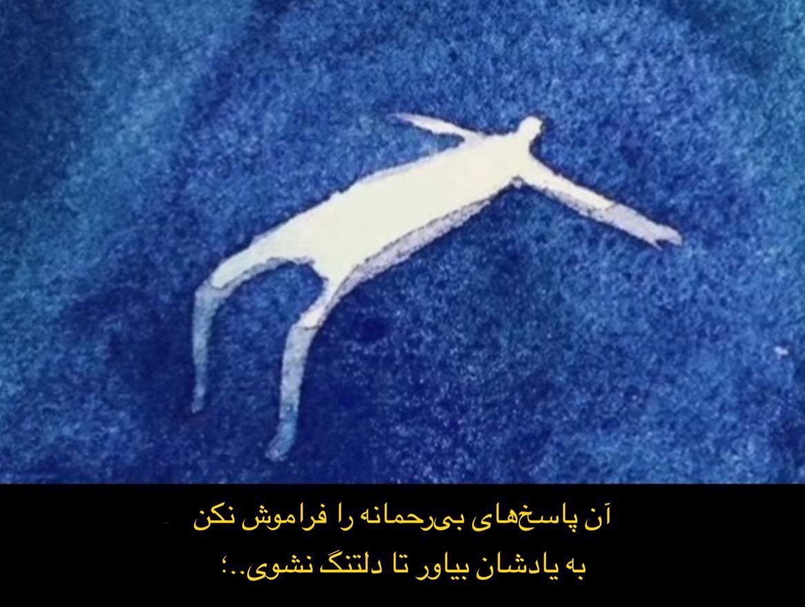 wholelotsofme's tweet image. برای اونی که نیاز داره بشنوه: