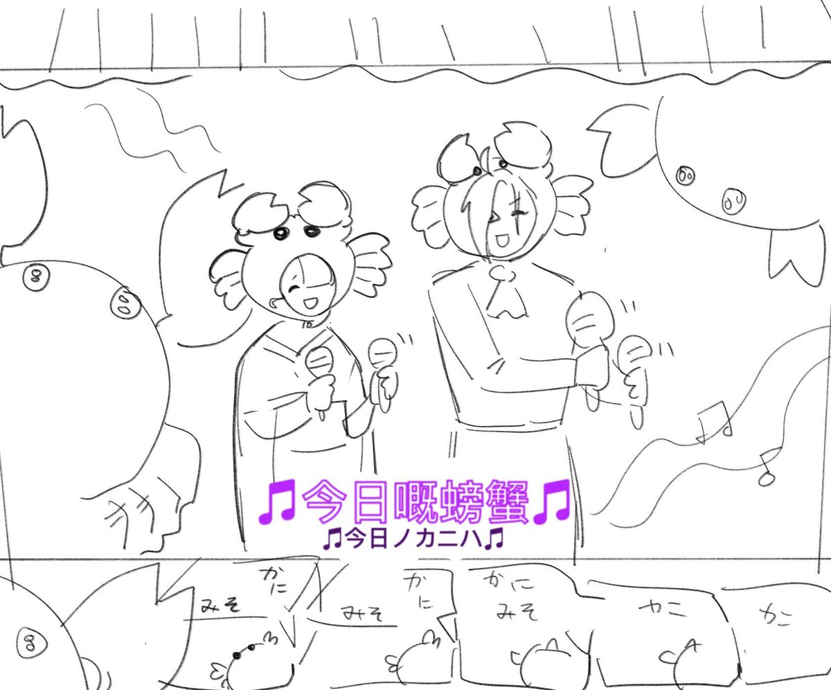 なぞカニのCMが流れてる