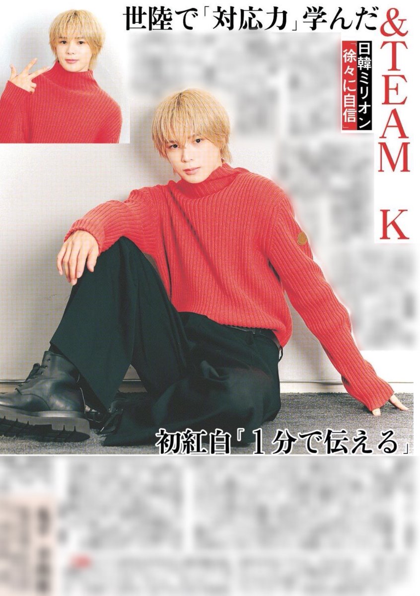 ちゃー&TEAM♡K♡JO ☽ʟᴜɴᴇ́☽ 🐺🐾 (@20221207andteam) / Posts / X