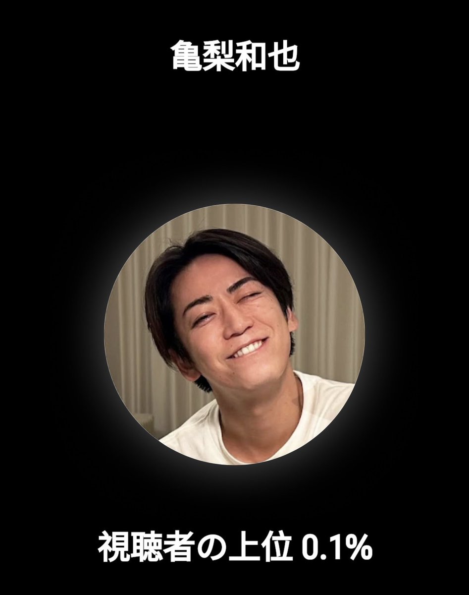 A♡K💋inside23_kk day223✨ (@aikame223) / Posts / X