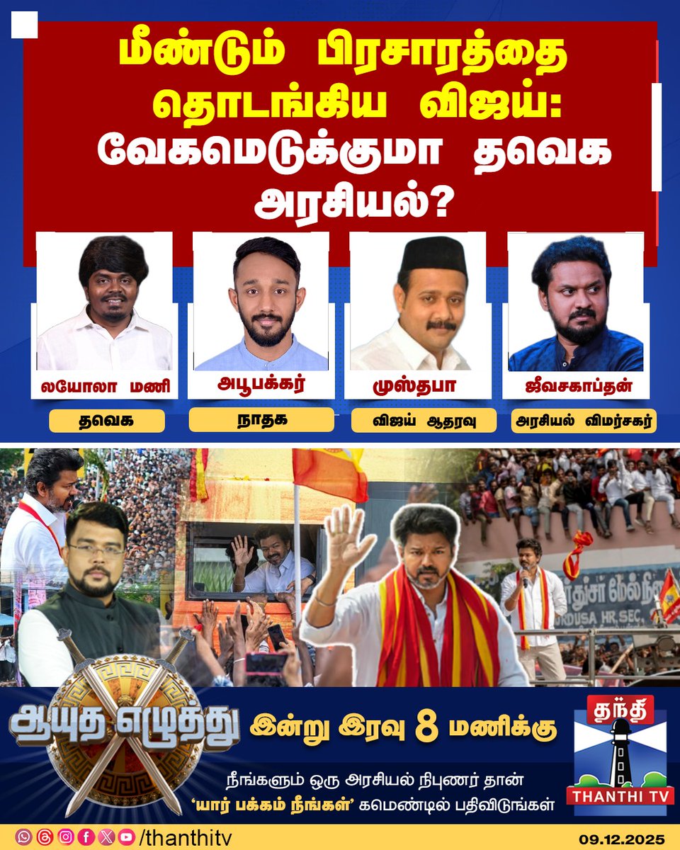 இன்று இரவு 8 மணிக்கு