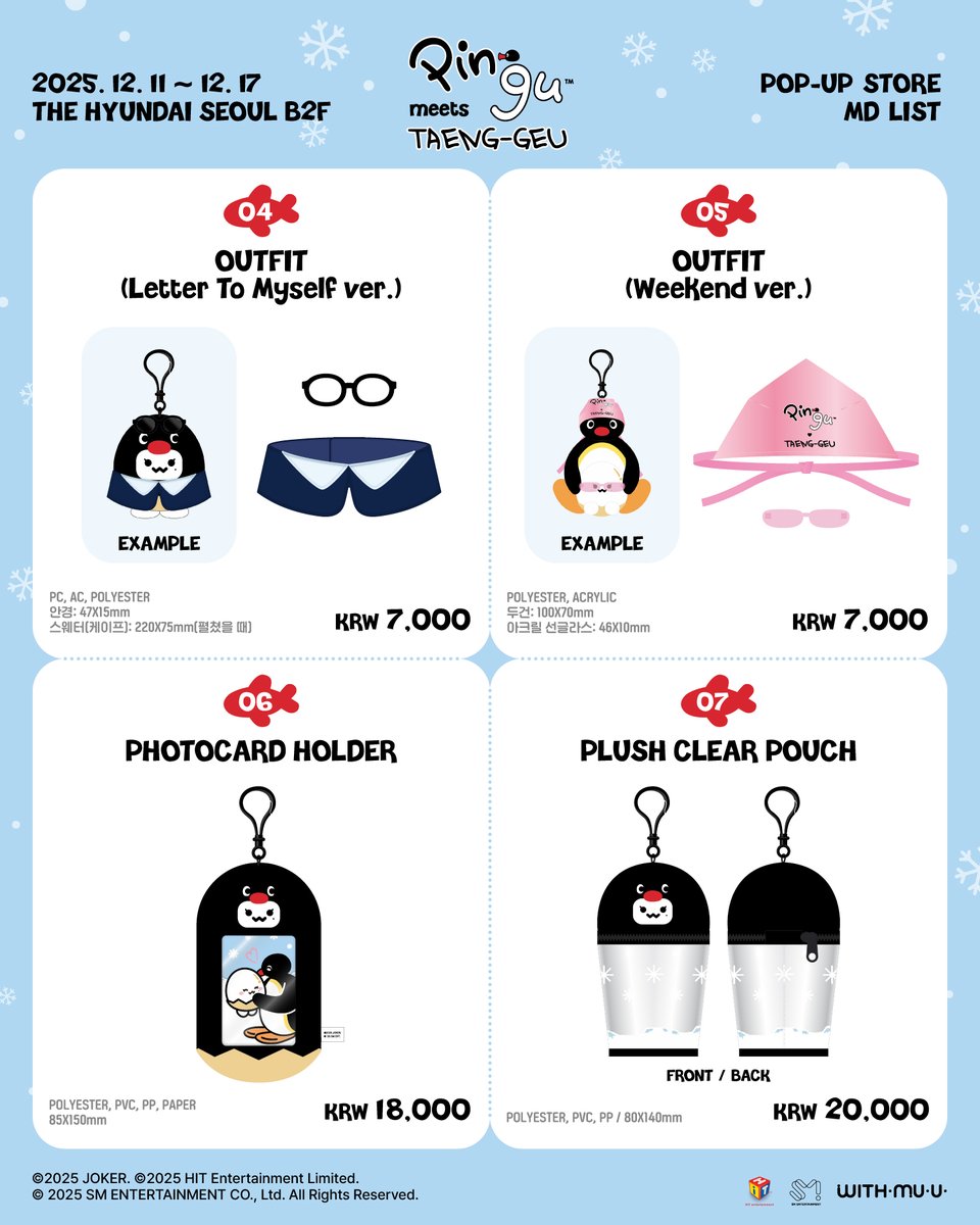 🇲🇾 MY GO | #TAEYEON PINGU X TAENG-GEU POP-UP STORE MD

💳 rm38-126 each

- due date: 11/12 @ 6pm
💌 price for first payment
📩 DM to order
💜 dm for availability as items very limited

#pasarsnsd <a href="/PasarSnsd/">SNSD Market 🇲🇾</a> #GirlsGeneration #소녀시대 #태연 #pasartaeyeon #Pingu #PinguXTAENG_GEU