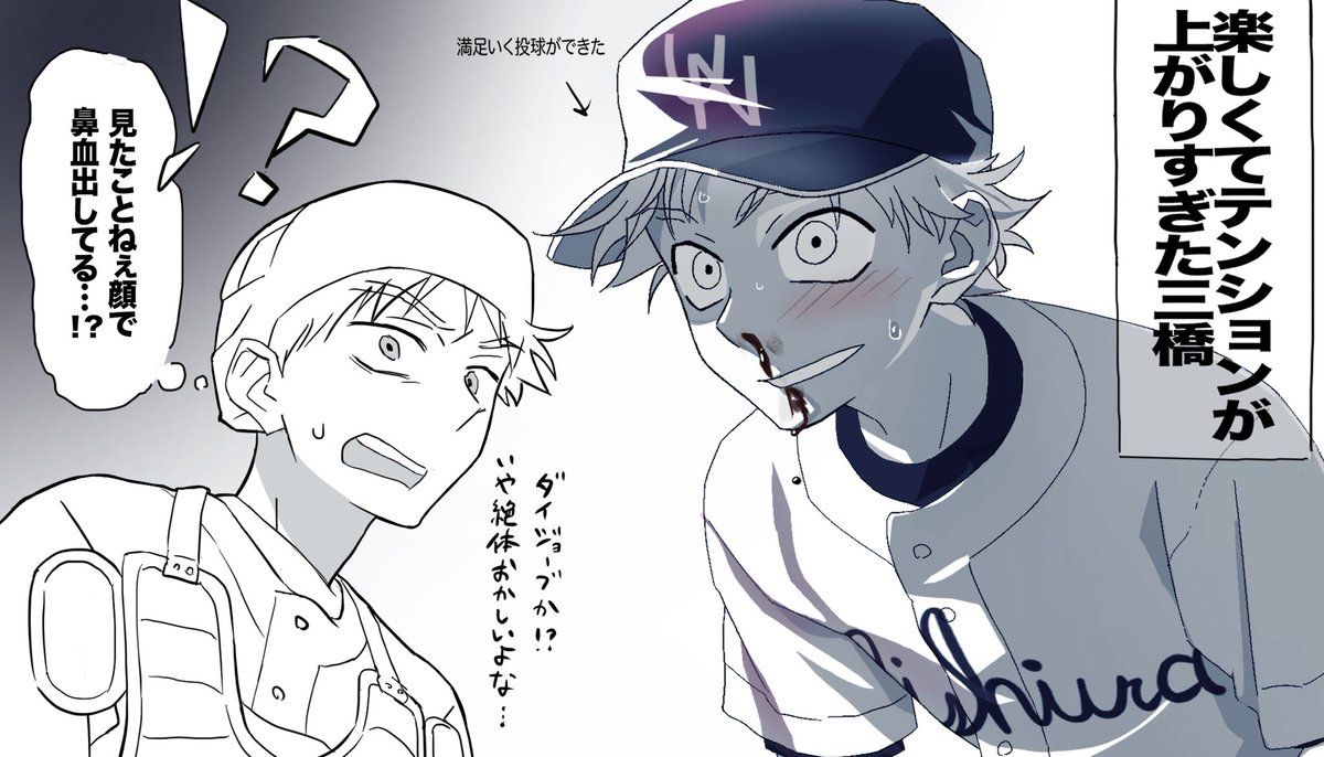 ruby_11b3's tweet image. ⚾️