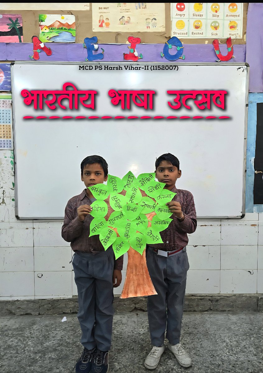 भारतीय भाषा उत्सव इस वर्ष 2025 में 4 से 11 दिसंबर के बीच देशभर के स्कूलों में मनाया जा रहा है।
यह भारतीय भाषाओं की विविधता को सम्मान  और उन्हें संरक्षित रखने का प्रयास व संकल्प है।🇮🇳

इस उत्सव की थीम है: “Many Languages, One Emotion” (भाषाएँ अनेक, भाव एक)

#भारतीय_भाषा_उत्सव_2025