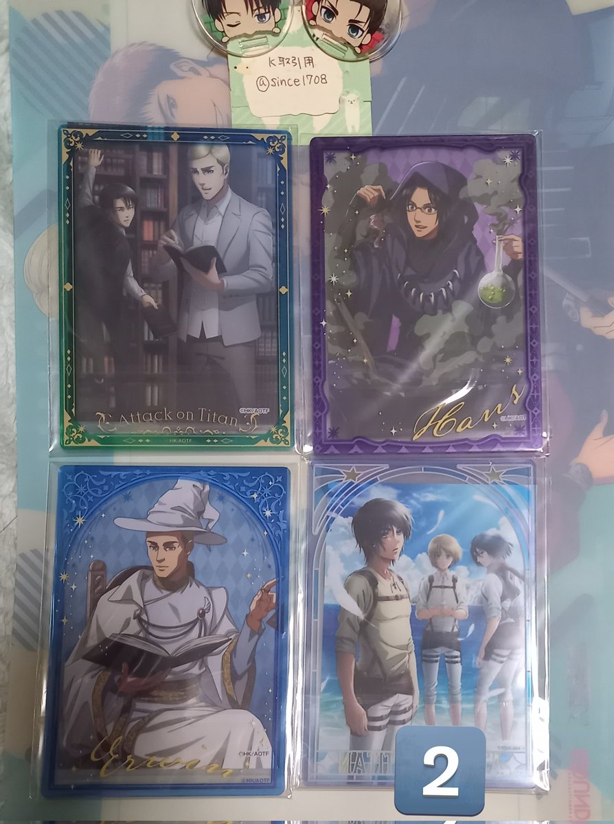 譲渡 交換】進撃の巨人 ケース付ブロマイド 譲→☆リヴァイ&エルヴィン