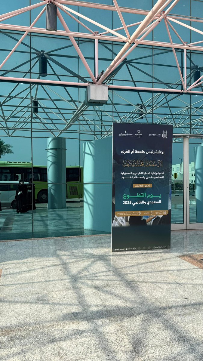 Eng.marya tweet media