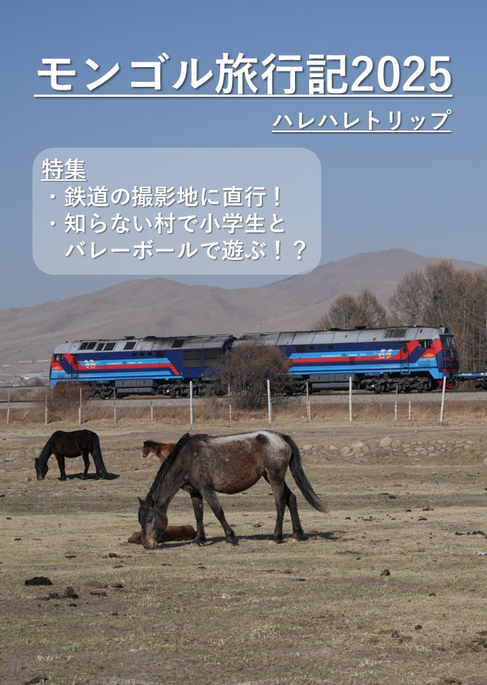 ハレかわ@C107 2日目(水) 西2き-41b売り子 (@harekawa) / Posts / X