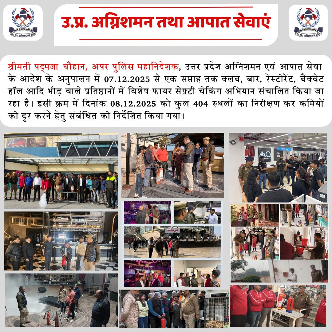 Uttar Pradesh on Fire-Safe Mode: Uttar Pradesh Fire &amp; Emergency Services launches a week-long statewide drive.