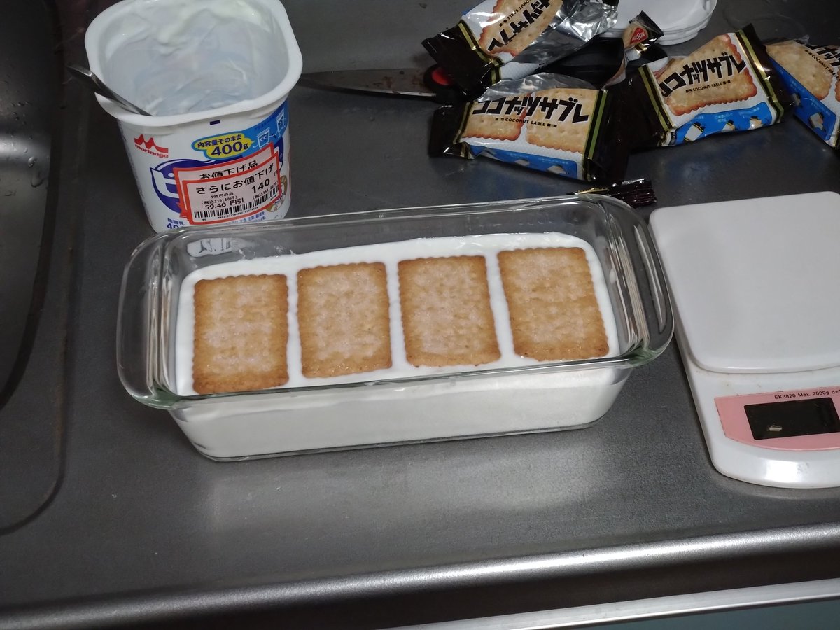 リザルト チーズタルトっぽい…かな？