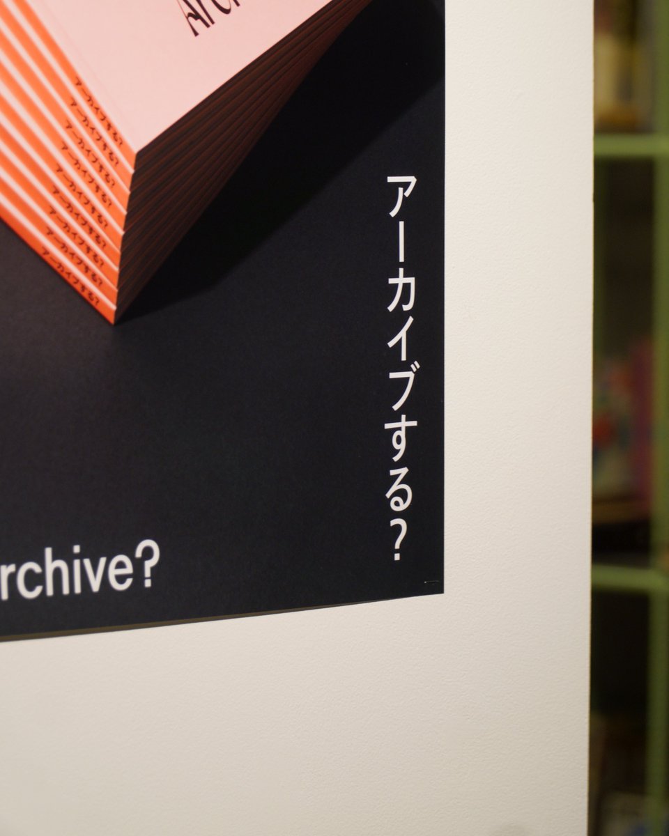 TONELLI アートブック 5日間限定開催！／ 東京・虎ノ門「TIGER MOUNTAIN」では、プリント版