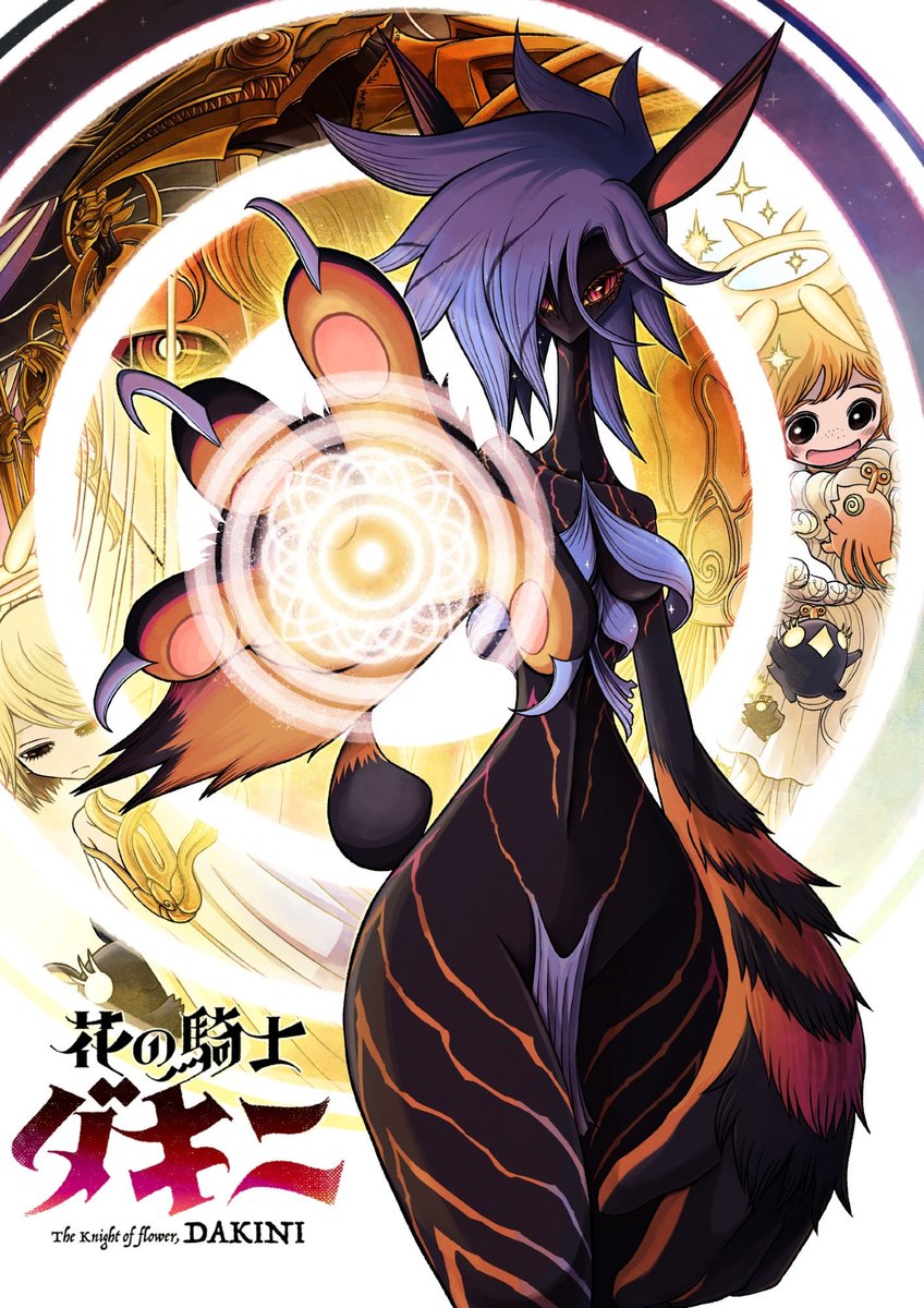 シバモトショウ (@hi6sho) / Posts / X