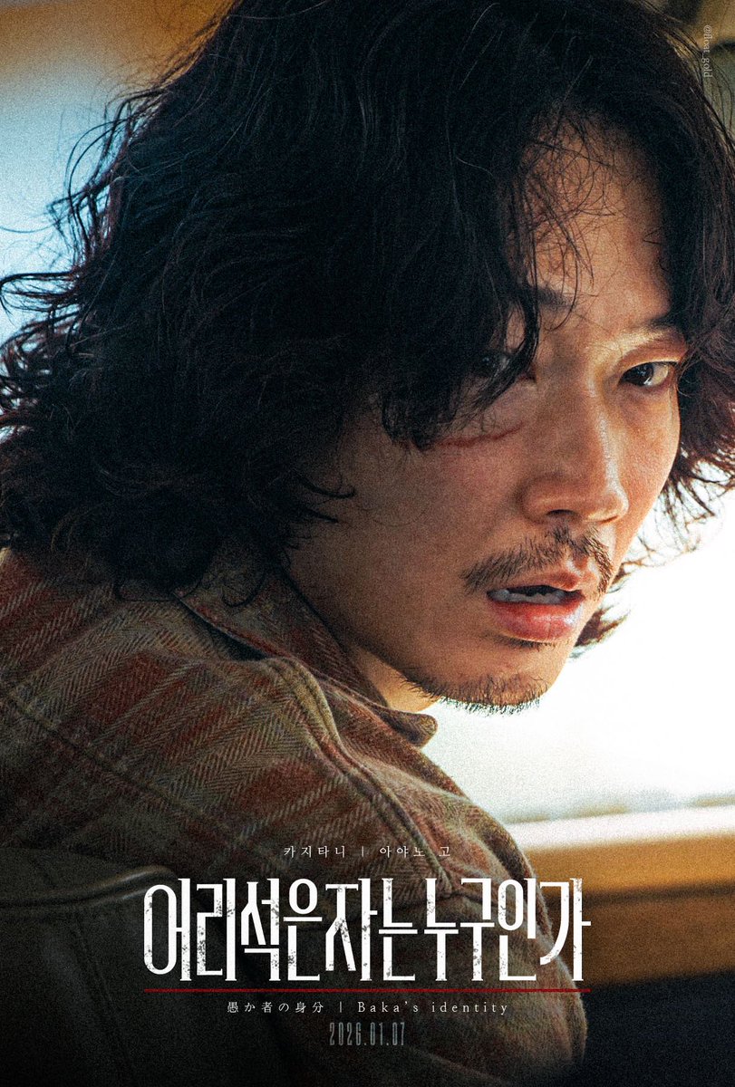 어석자 언제 개봉한다고 하기도전에
설레발쳤던 것: 공개합니다..