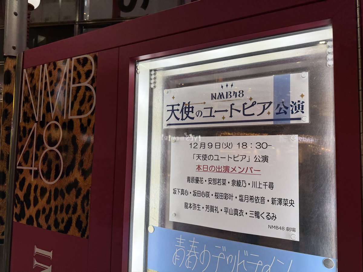 げんき (@genkiii1005) / Posts / X