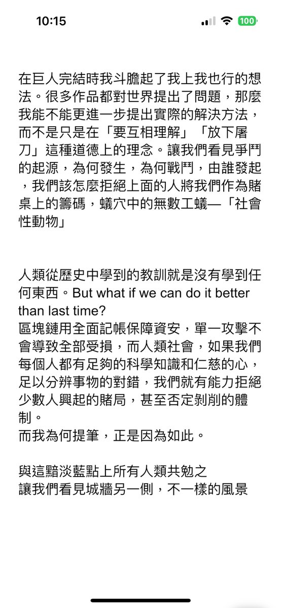 CheeseHamster 起司🧀倉鼠(業餘漫畫人 "社會性動物"不定期連載中 tweet media