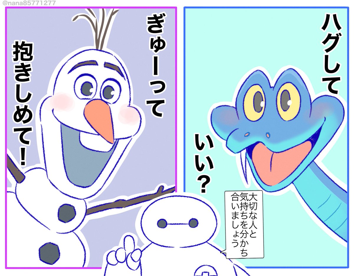 nana@低浮上 (@nana85771277) / Posts / X nana@低浮上 (@nana85771277) / Posts / X