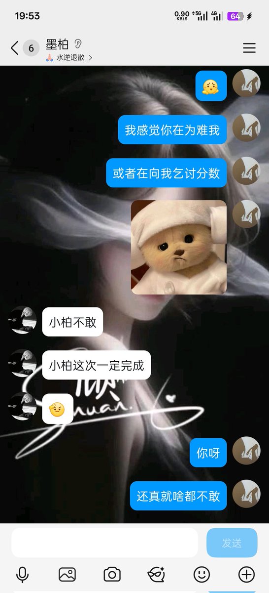 凇墨 Sama tweet media