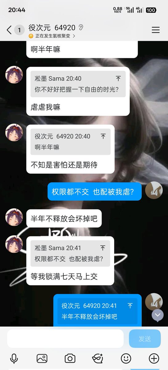 凇墨 Sama tweet media