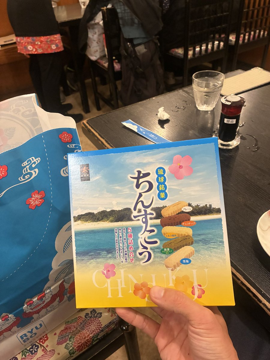 Inzai_Osaki_Y's tweet photo. 沖縄出張、最高過ぎた。
仕事もちゃんとしたよ。 https://t.co/1SezTZ2UjL