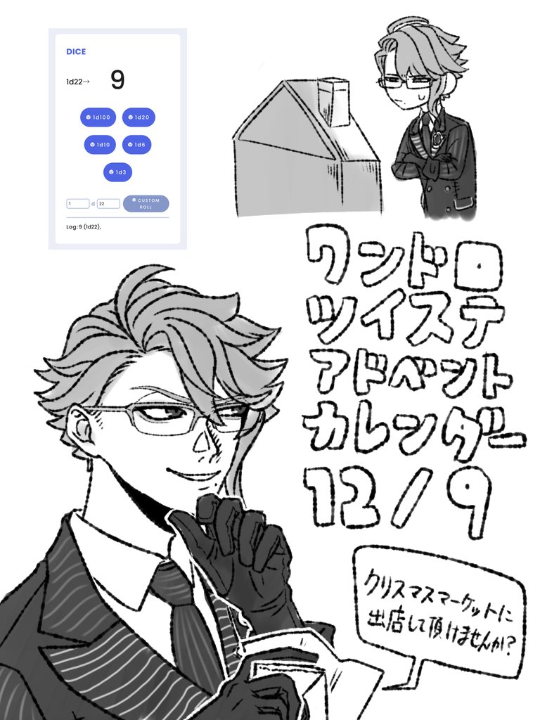 国木座🔖 (@kunugiza94) / Posts / X 国木座🔖 (@kunugiza94) / Posts / X