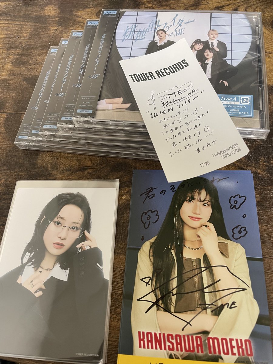 どうも、“推し活”している東大生です✨ 今日は渋谷、新宿、横浜の