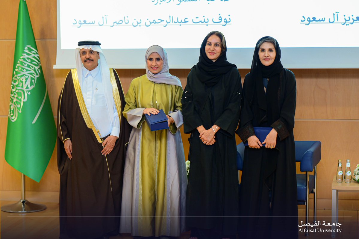 Alfaisaluniv's tweet image. شهد حفل اليوم الدولي للتطوع احتفاءً ناجحًا بالرؤية القيادية والإرث الإنساني العميق لكل من صاحبة السمو الملكي الأميرة موضي بنت خالد بن عبدالعزيز آل سعود، وصاحبة السمو الأميرة نوف بنت عبدالرحمن بن ناصر آل سعود. وقد شكّل عطاؤهما مصدر إلهام دفع جامعة الفيصل لتحويل الرؤية إلى أثر وطني…