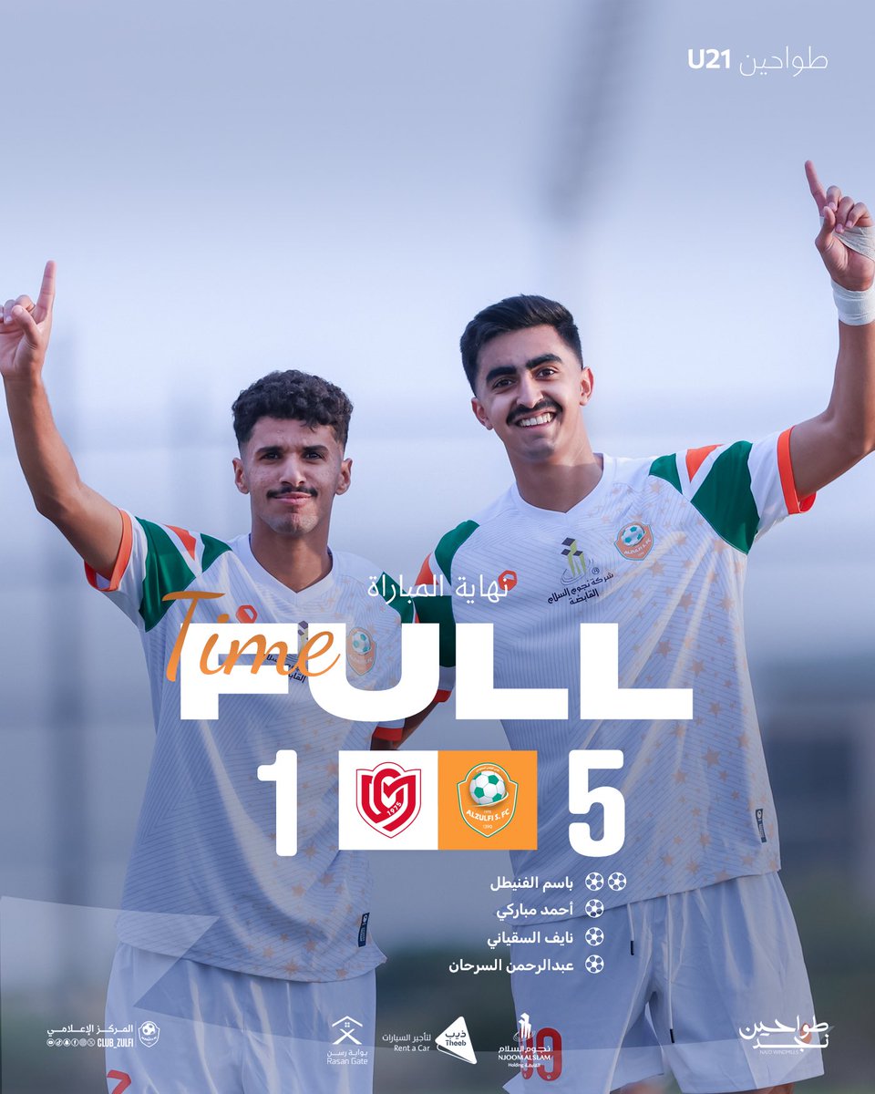 club_zulfi's tweet photo. نهاية الـمباراة 🔚

الزلفي ٥ 🆚 ١ المجزل

⚽️⚽️ باسم الفنيطل
⚽️ أحمد مباركي
⚽️ نايف السقياني 
⚽️ عبدالرحمن السرحان 

مبرررررووووك لمستقبل الطواحين🧡

#طواحين_U21 | #طواحين_نجد https://t.co/XSwPFOBefk