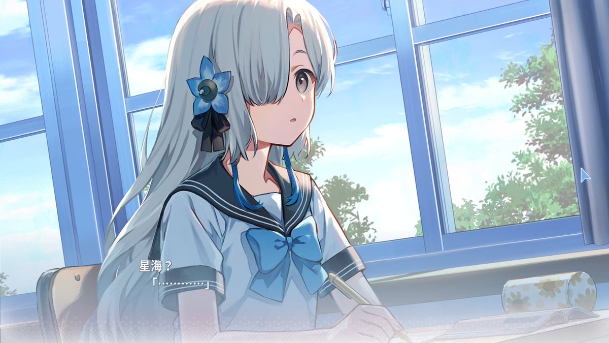 可愛いっすね～。