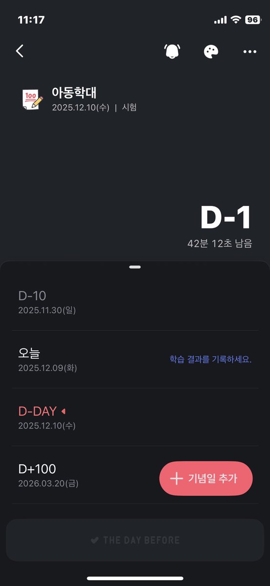 close 아리 tweet media