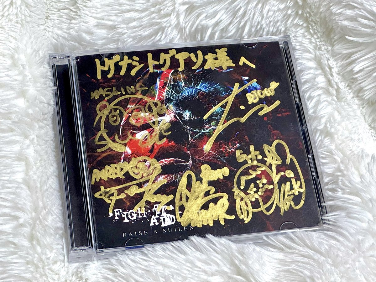 RAISE A SUILENさんから😭😭CDを😭😭いただきました😭😭😭しかも