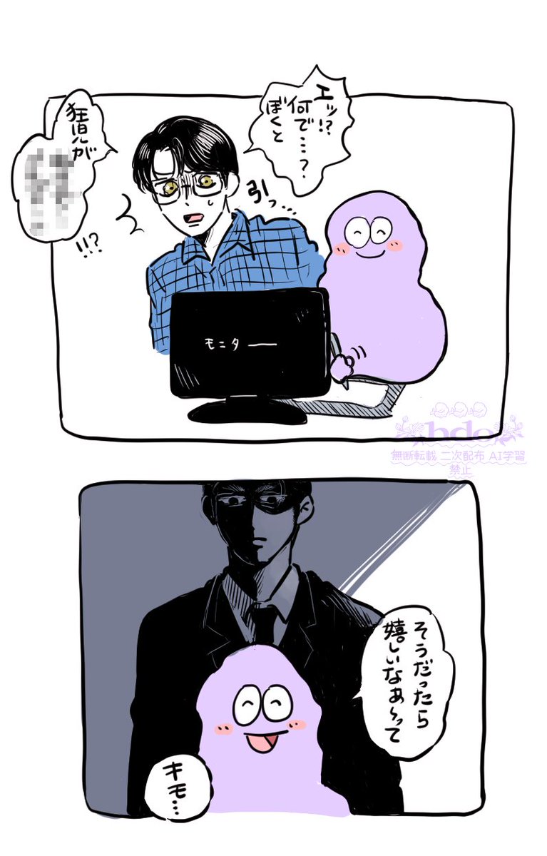 P (@YuYuyun3232) / Posts / X