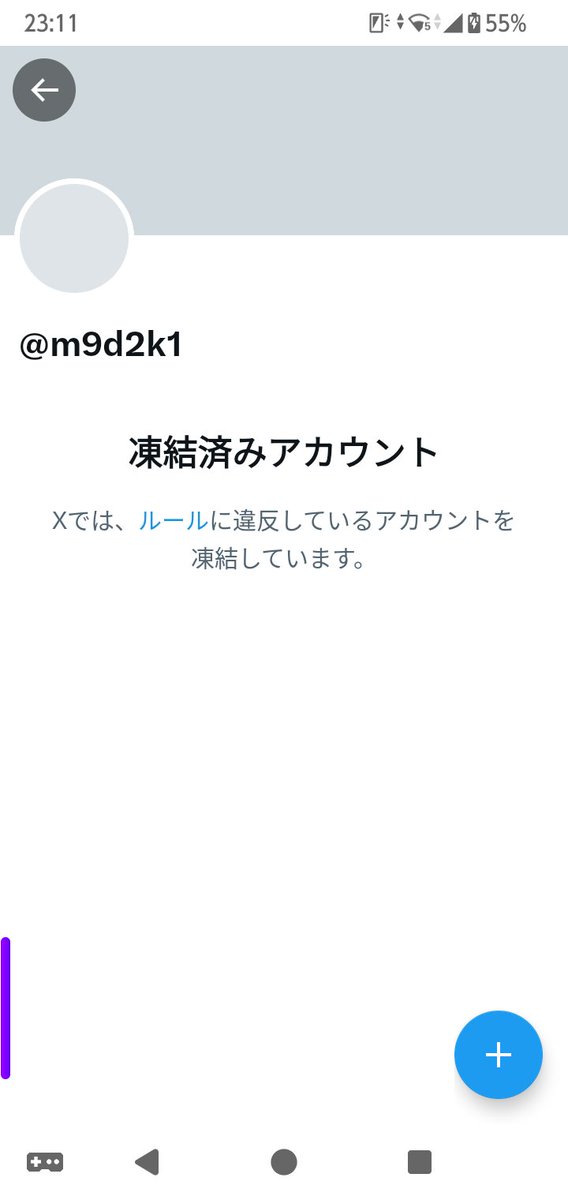 確認✧*。٩(ˊωˋ*)و✧*。 masayasan201911