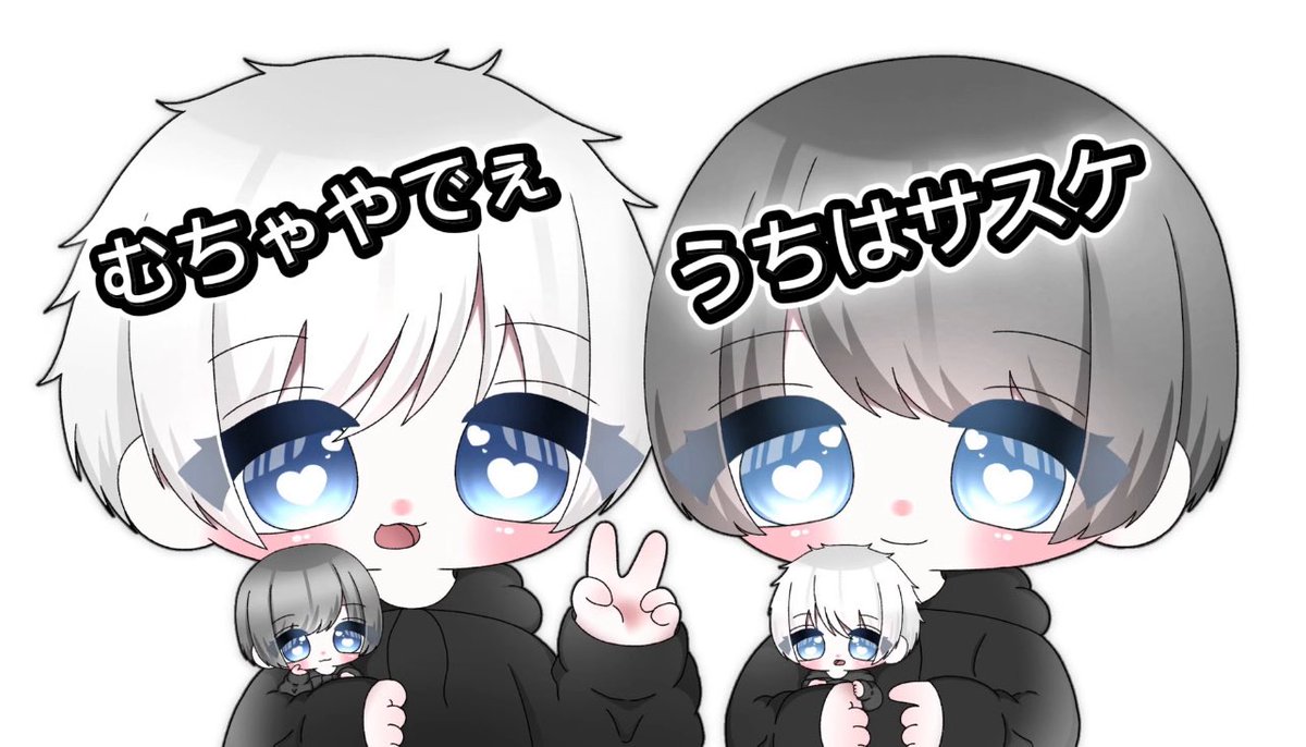 アイコン依頼お願いしてよかった🌟🙏
めちゃくちゃ可愛い😊
うちはサスケとペア画なってます😘
書いてくれてありがとうございます😊