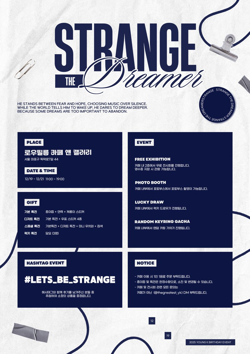 thegreatest_yk's tweet image. -

𝙎𝙩𝙧𝙖𝙣𝙜𝙚 𝙩𝙝𝙚 𝘿𝙧𝙚𝙖𝙢𝙚𝙧

𝘠𝘰𝘶𝘯𝘨 𝘒 𝘉𝘪𝘳𝘵𝘩𝘥𝘢𝘺 𝘤𝘢𝘧𝘦 &amp;amp; 𝘮𝘪𝘯𝘪 𝘦𝘹𝘩𝘪𝘣𝘪𝘵𝘪𝘰𝘯
ⓒ 𝘵𝘩𝘦 𝘨𝘳𝘦𝘢𝘵𝘦𝘴𝘵

#YoungK #영케이 
#LETS_BE_STRANGE