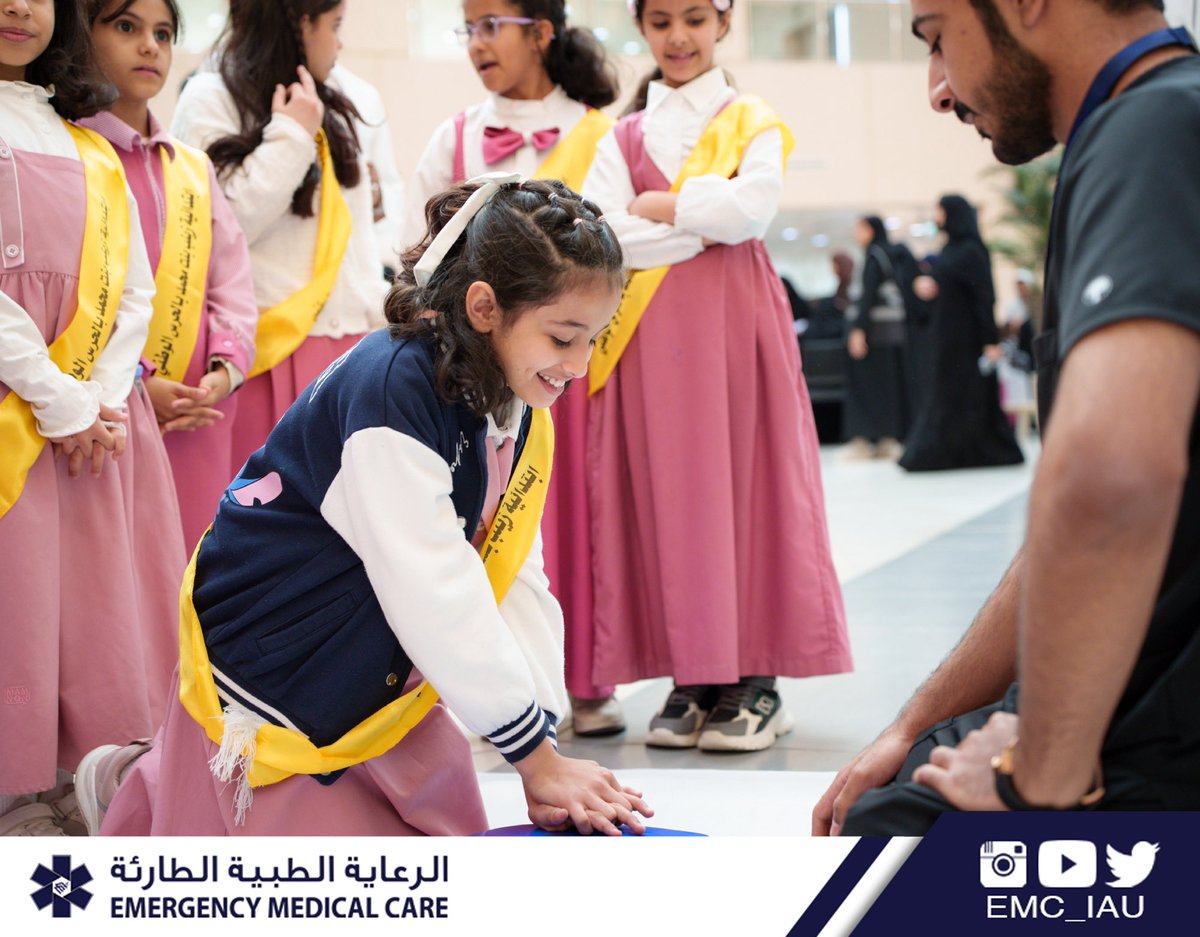 الـرعـايـة الـطبيــة الـطارئـة tweet media