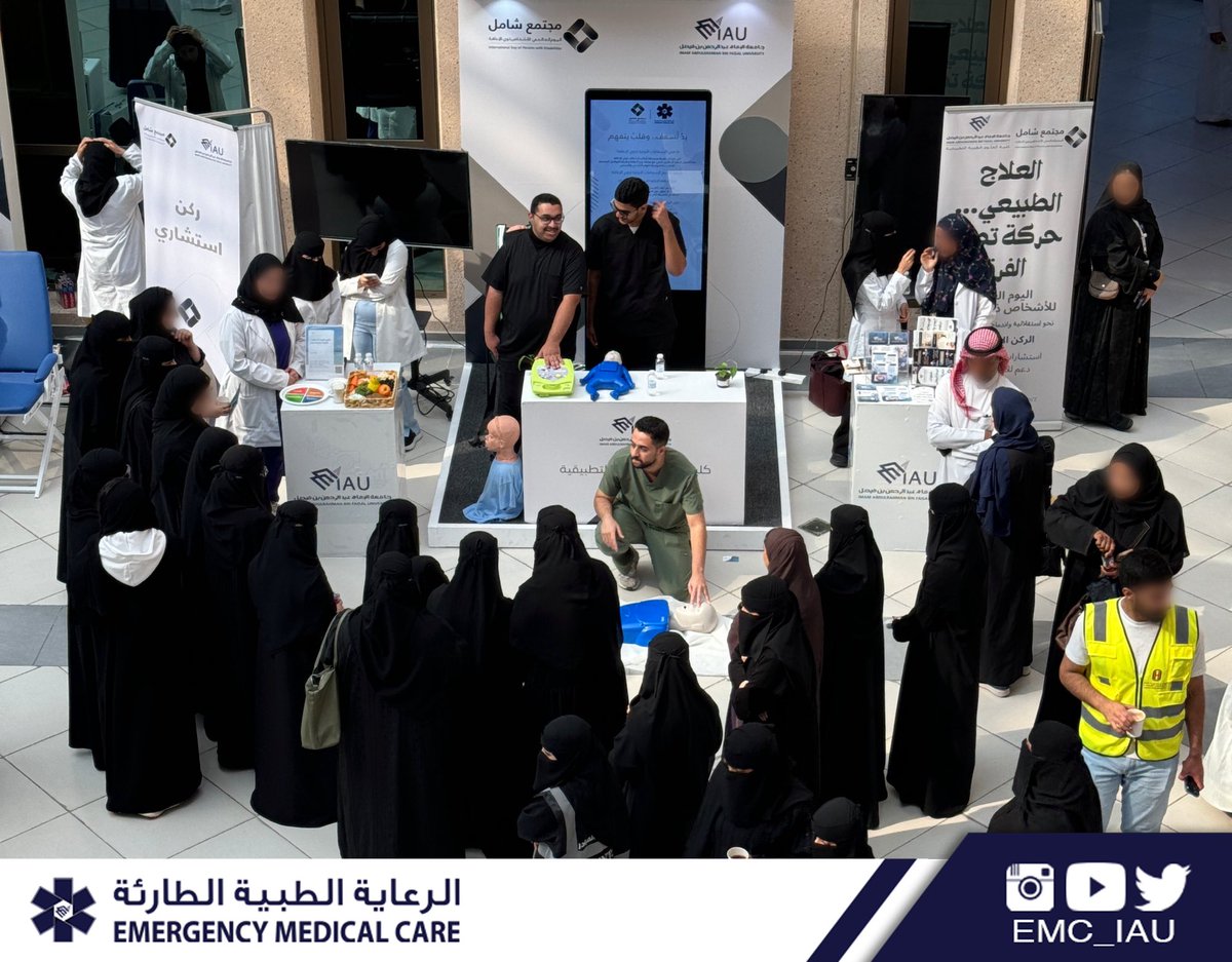 الـرعـايـة الـطبيــة الـطارئـة tweet media