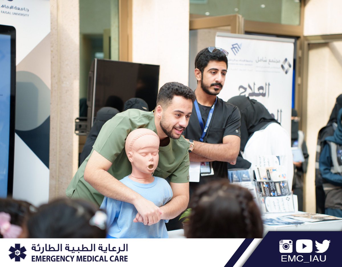 الـرعـايـة الـطبيــة الـطارئـة tweet media