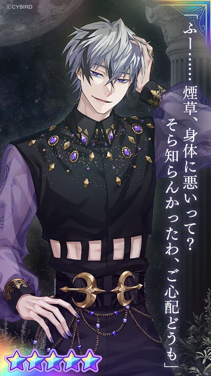 イケメンヴィラン VirtueandVice エルバート　222個　その他 G7u8I3facAAlkSn?format=webp&